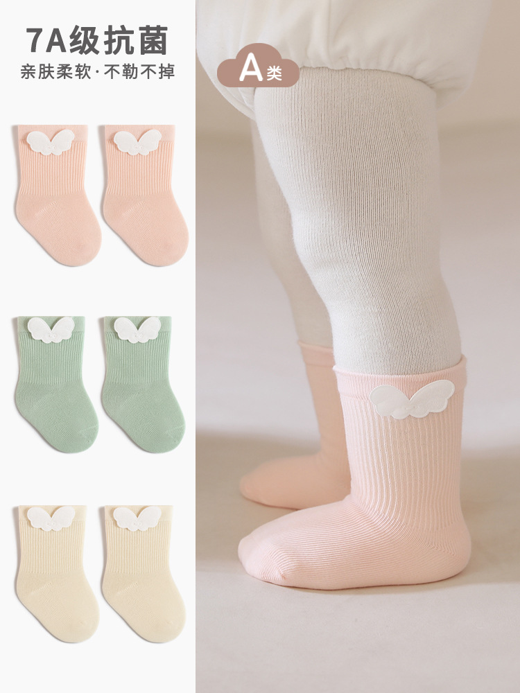 Calcetines para bebés primavera y otoño calcetines de algodón antibacterianos antiodorizantes sin hueso para bebés delgados de color sólido calcetines sueltos