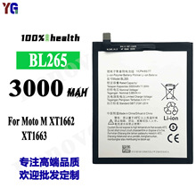 适用于联想Lenovo Moto M手机电池 XT1662 XT1663 BL265 电池批发