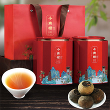 新会小青柑熟普500克罐装勐海普洱茶陈皮柑普茶节日礼品陈皮香