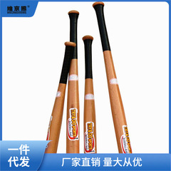 Wooden Baseball Bat with Hardening and Thickening, Car-Ride Self-Defense Baseball Bat Fighting Weapon Home Defense Supplies, Ginger Tea Baseball