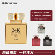 24K女士时尚香水持久留香跨境外贸中东东南亚爆款香水批发厂家直