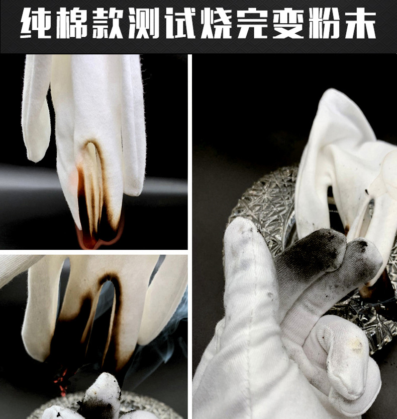 9棉手套详情 拷贝