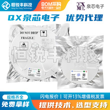 ȫ��ԭ�bQX7135E33 �zӡ7135 SOT-89���Խ����a������ �S��ֱ��