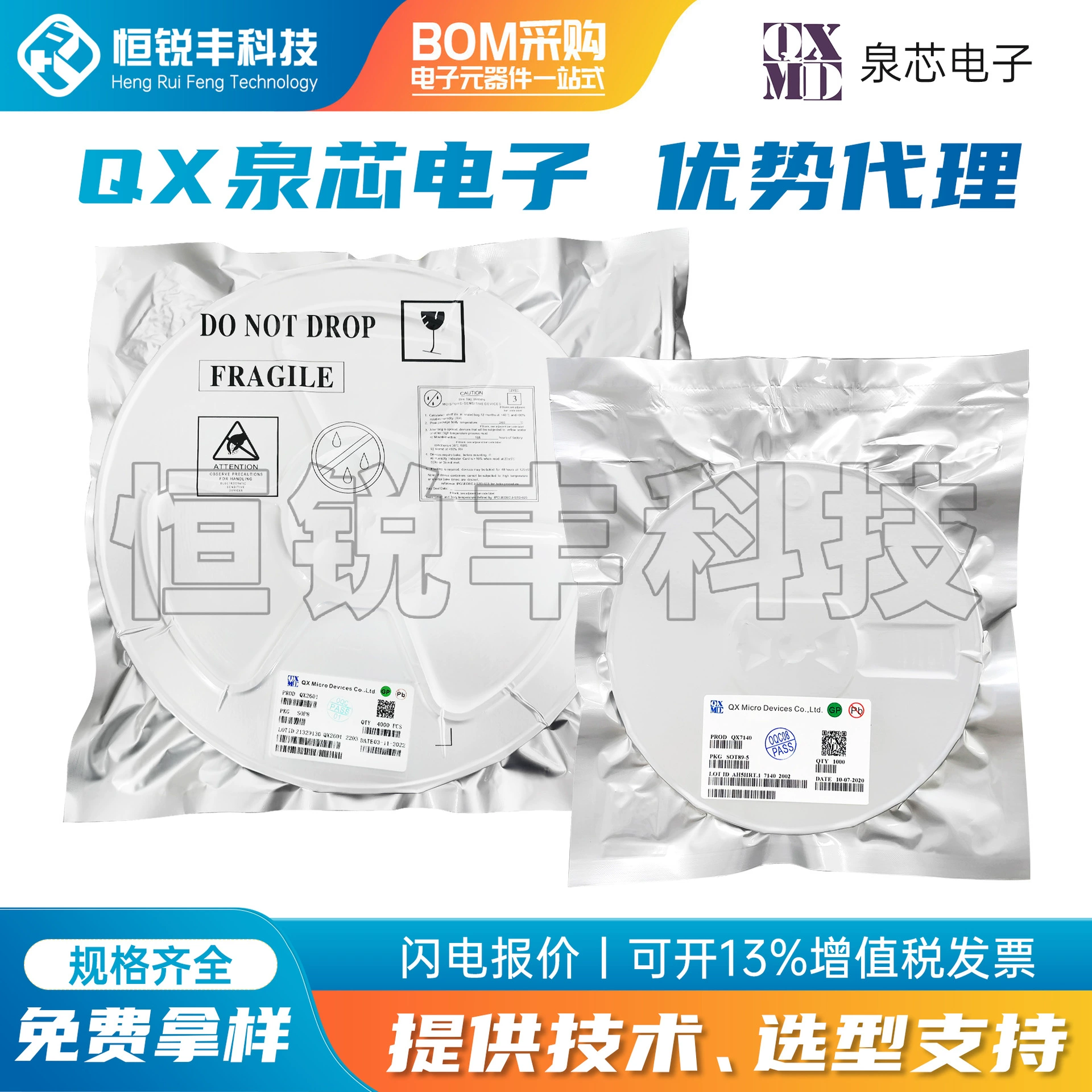 Quanxin QX7136 SOT89-5 LED драйвер с малым падением напряжения, регулируемый выходной ток, оригинальная микросхема