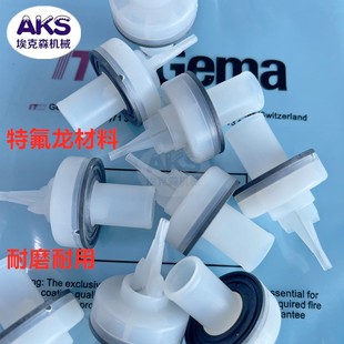Golden Horse Gun Flat Nozzle Electrode Needle Powder Spraying Gun Head Electrostatic Powder Spraying Accessories Plastic Spraying Gun discharge needle
