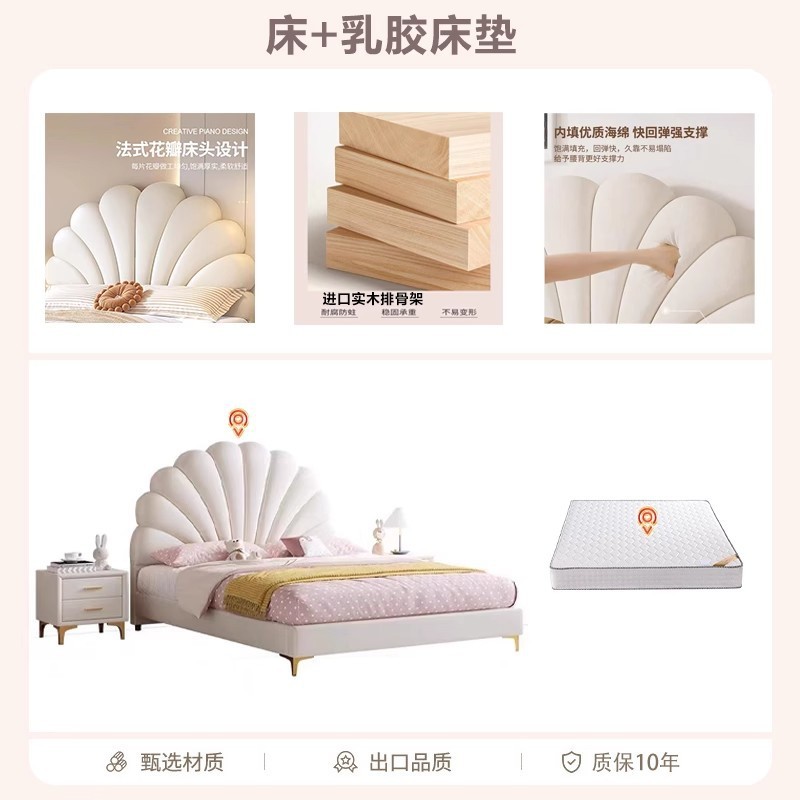Cama de lujo ligera moderna y simple dormitorio principal cama de aire de crema cama de tecnología cama de tela cama de pétalos rojos cama de niña cama princesa