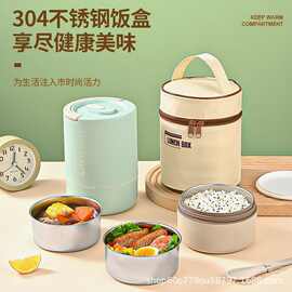304不锈钢保温饭盒桶家用大容量饭桶手提便携家用饭桶汤壶上班族