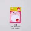 Piggy
