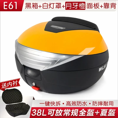 Rear Trunk Electric — Motorcycle trunk - 61-black-box-with-white-lampshade-crescent-orange-panel-backrest-lining