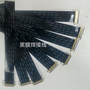 EDP����0.5MM30P/40Pͬ����/�h����늲�/FFCܛ�ž���I-PEX���