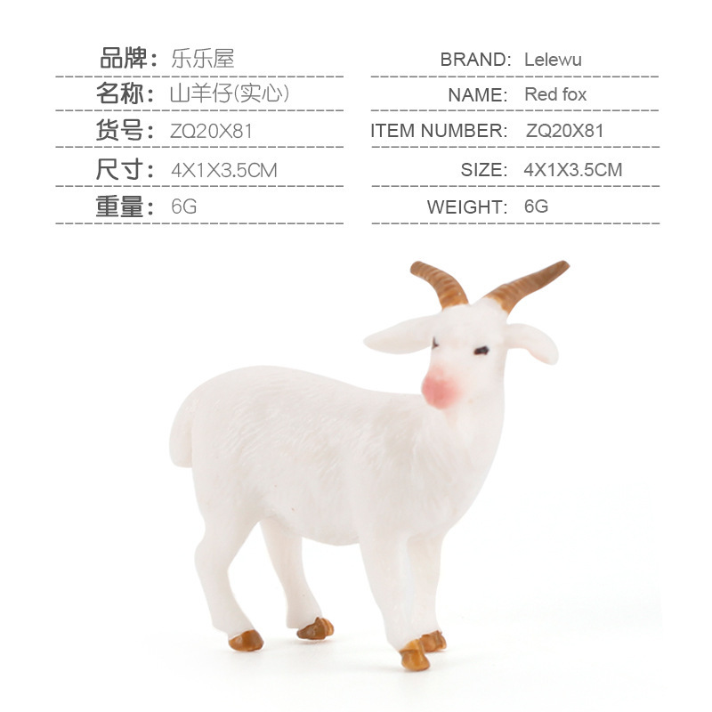 Mini simulación de animales del bosque girafa tigre león granja animales gallo vaca perro juguetes