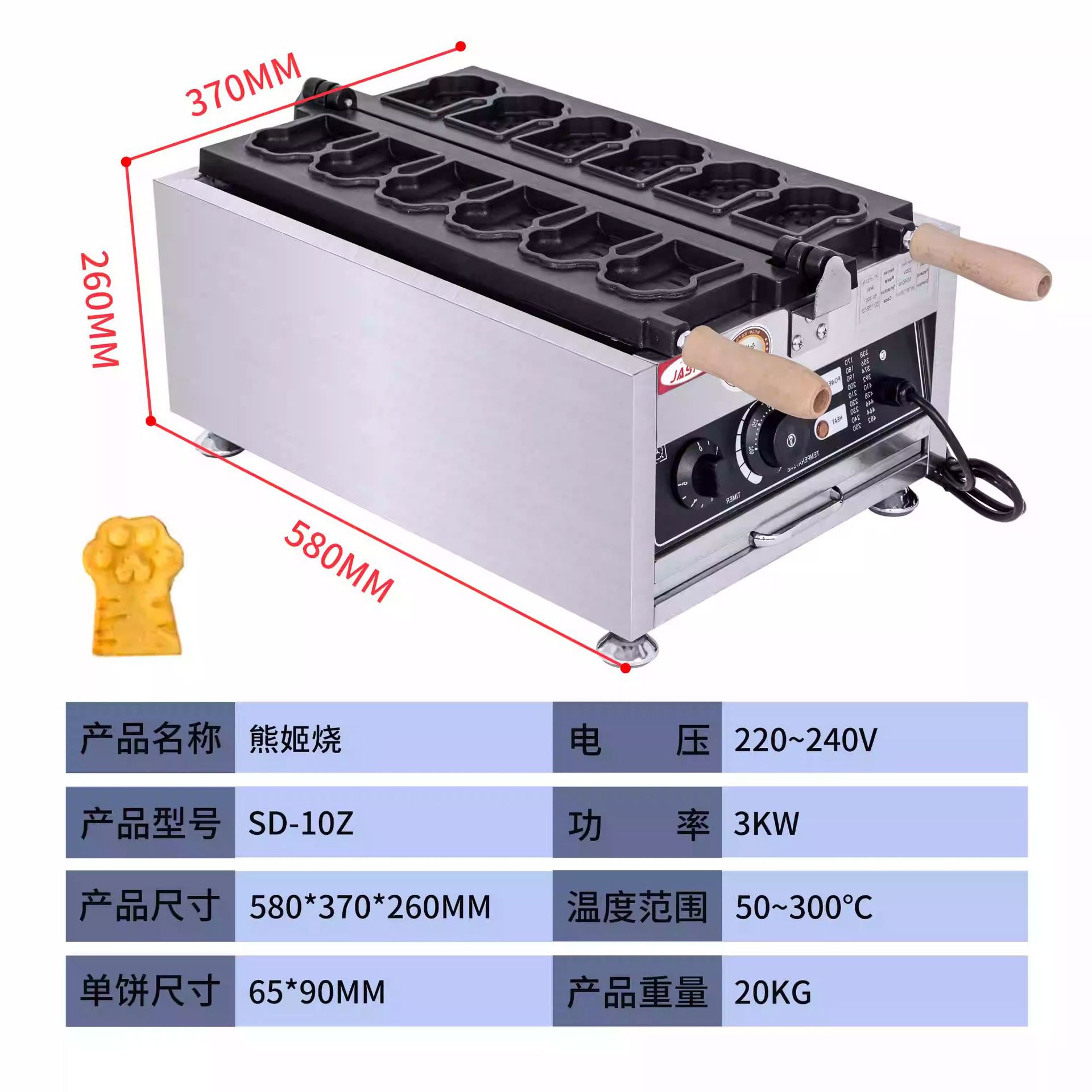 Máquina de waffle molde comercial máquina de marshmallow transfronteriza máquina de huevos de seis agujeros máquina de asado de carpa comercial