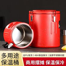 茶桶不锈钢保温桶商用摆摊奶茶桶大容量豆浆桶开水桶茶水桶汤桶