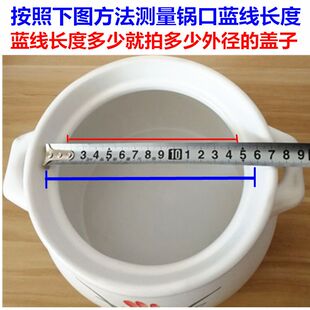 Old-Fashioned Casserole Lid Sold Separately, Stew Pot Lid with Lid, Single Lid, Ceramic Tile Pot, Medicine Pot Lid, Soup Pot Lid Wholesale