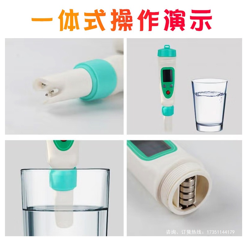 源恒通ORP笔式负电位测试笔ORP-BL/BW氧化还原电位测试仪表