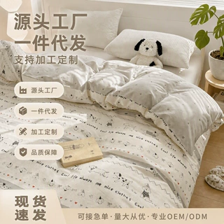 全棉纯棉甜美小清新被套单双人床被套学生宿舍床上被罩可加工定制