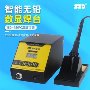 SSD�a�غ�̨ ���{������FSSD-942 ���S���ӌ�������F��̨