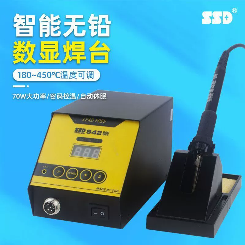 SSD паяльная станция с постоянной температурой Электрический паяльник с регулируемой температурой SSD-942 Заводская Сварка специальная электрическая паяльная станция для паяльника