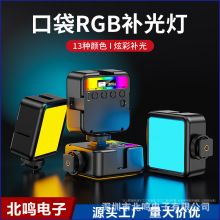 直播迷你便携补光灯拍摄打光相机手机拍照桌面摄影灯夹手持口袋灯