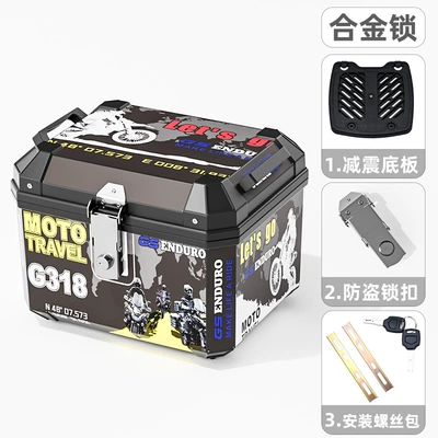 Food Delivery, Commercial, Electric car tail box - 5-standard-model-48l-color-shock-absorbing-bottom-plate-installation-accessories-general-purpose