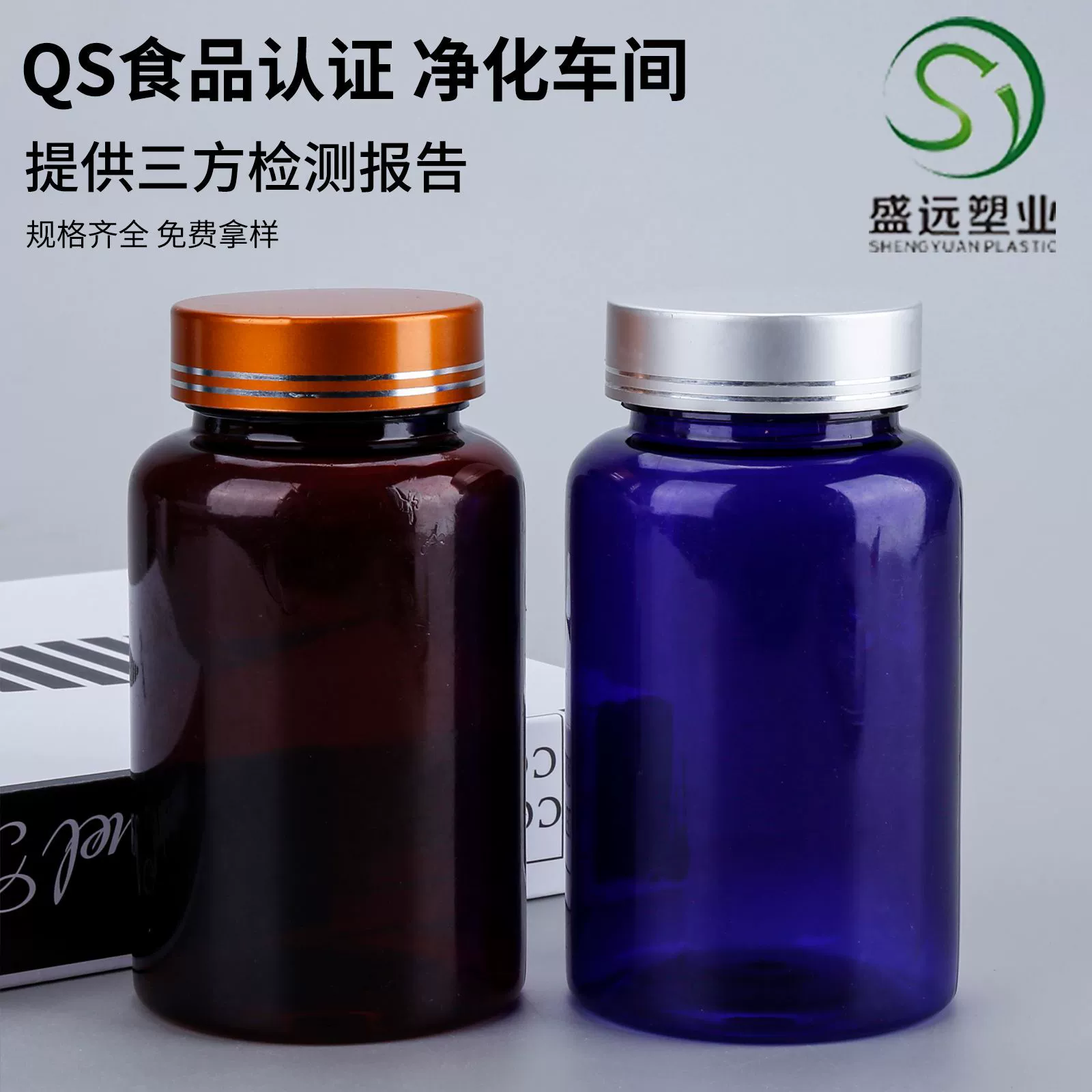 80cc прозрачная бутылка капсулы 120g150 ml бутылка продукта здравоохранения любимчика склонная крышка сальто плеча бутылка Кордицепс бутылки упаковывая