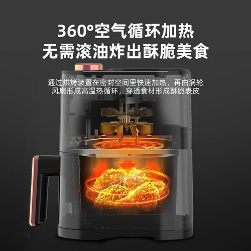 Xianke LY-01 air fryer 5L large capacity multifunctional smart electric fryer household fully automatic air fryer