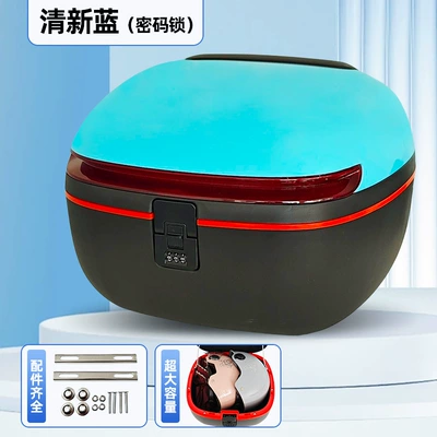 Yadea, Aima, Tailing, and | Electric car tail box - pink-blue-high-quality-combination-lock