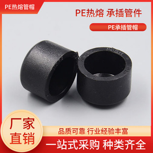 HDPE��ɫ ���۳в��ñ ���^��ͨ �Ӻ�ȫ�w��20  25  32 40 50 6