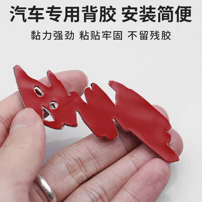 Suitable for BMW fender side: Car logo
