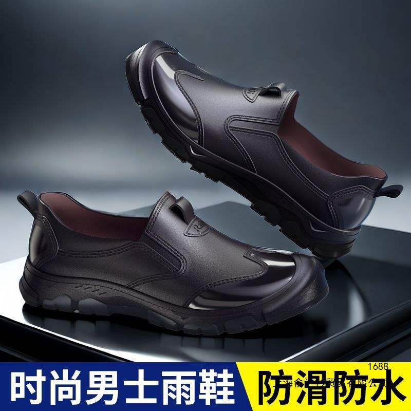 Zapatos de goma impermeables negros clásicos coreanos en la temporada de lluvia sin miedo a la lluvia, zapatos de lluvia de moda antideslizante al aire libre