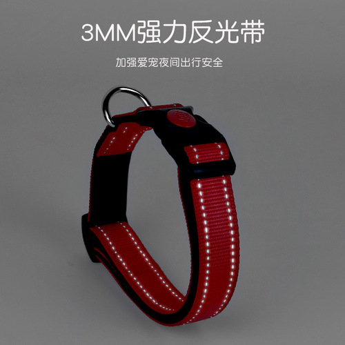 Amazon Pet Collar Anti-Loss Magic Dog Tag Pet Reflective Collar Necklace Collar for Small and Medium Dogs