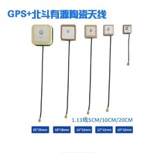 ��Դ�մ��쾀GPS�����p�l8*8~25*25GN����������Ŵ�λ�����쾀