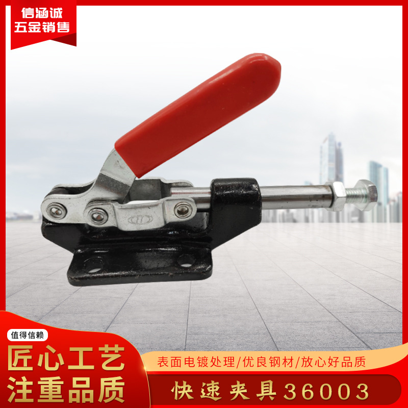 直销推拉式快速夹具36003快速夹钳工件焊接固定夹工装夹具肘夹