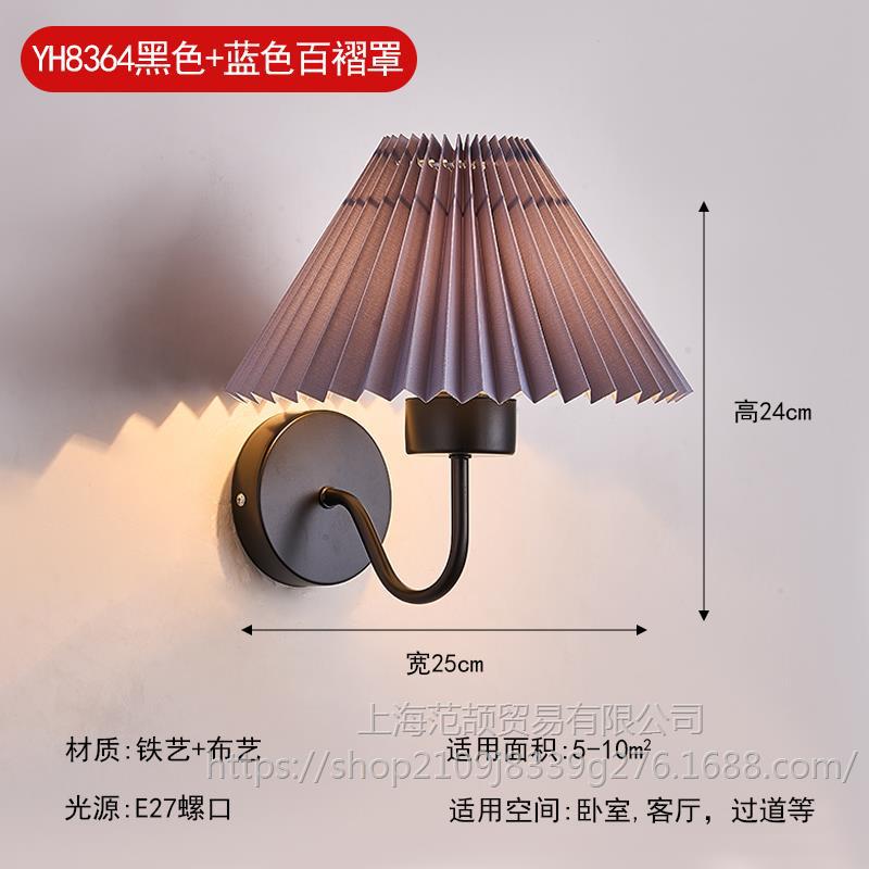 형광 노란색 YH8364 검정색 + 파란색 주름 따뜻한 빛