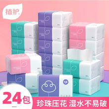 �羳ֲ��ԭľ��ֽ24�������Ĳ�Ӻ�ѹ������ֽ���òͽ�ֽ��������