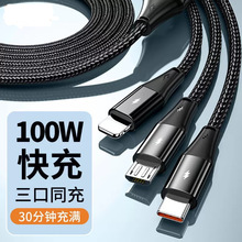 120W������䔵��������һ�����W���늾�ͨ���֙Cusb���^
