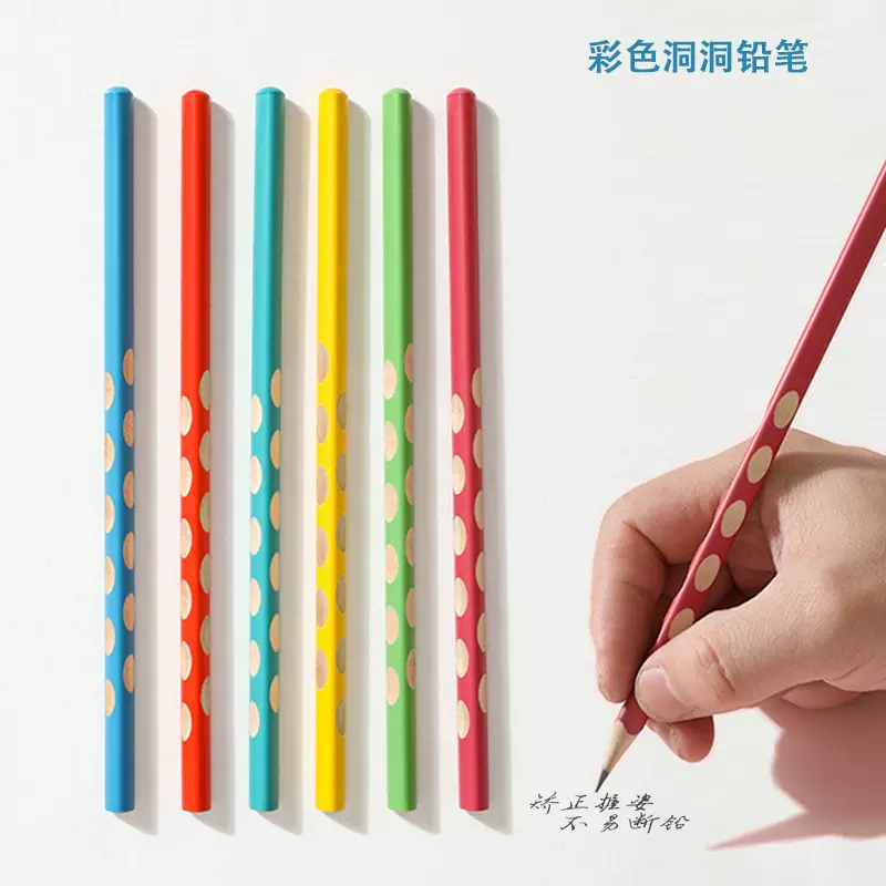 矫姿洞洞铅笔批发三角杆激光刻字铅笔儿童HB一年级小学生文具批发