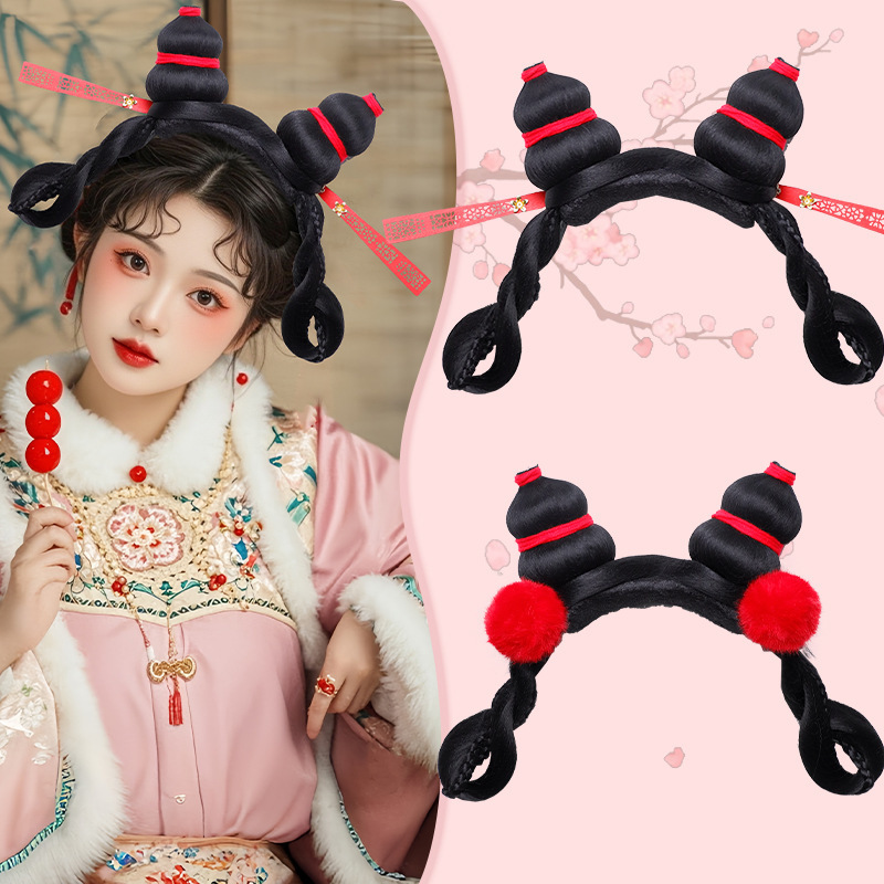 Shikijiao Niang Wig and Headpiece for Ancient Costume Films and Dramas, Same Style as Ancient Hair Bun, Retro Stage Performance Headpiece for Women