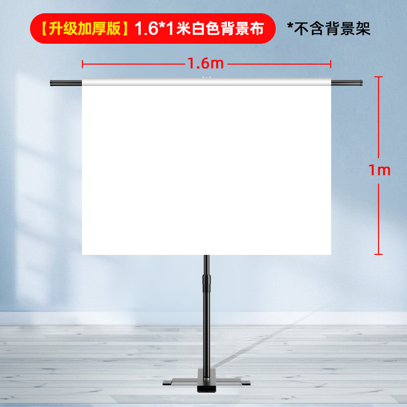 Ancla transmisión en vivo Marco de fondo invisible Sala de transmisión en vivo Pantalla verde Tapa de fondo Foto de identificación de retrato Ropa de disparo del producto