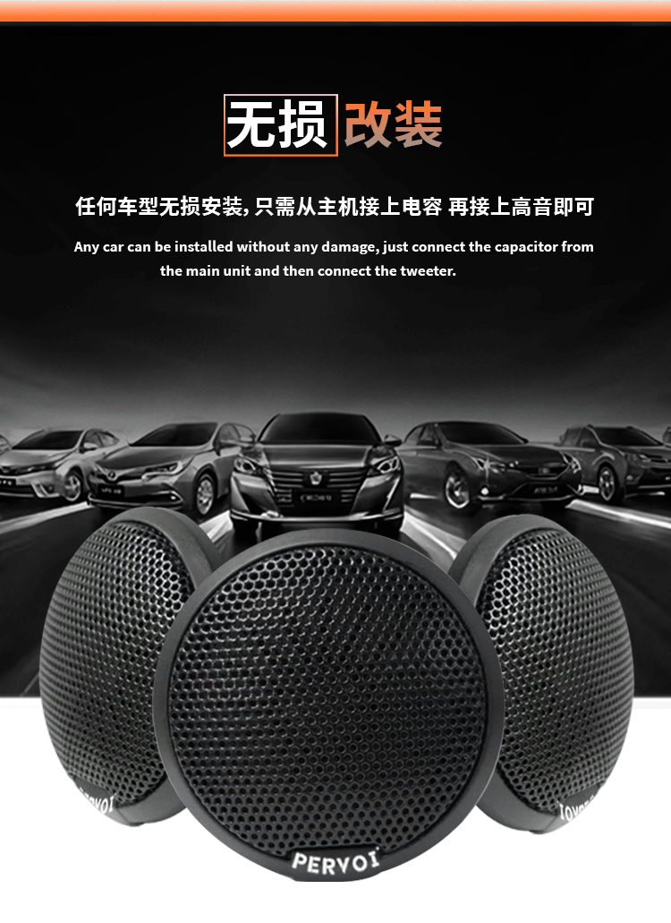 Source Factory Car-Mounted Tweeter Speaker Universal Car Tweeter Speaker Ctc-288G Black Pair