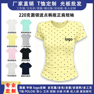 �¿����Ů�nϵ�A�I���粨�c�������T�����ͨ�ڕr������220��