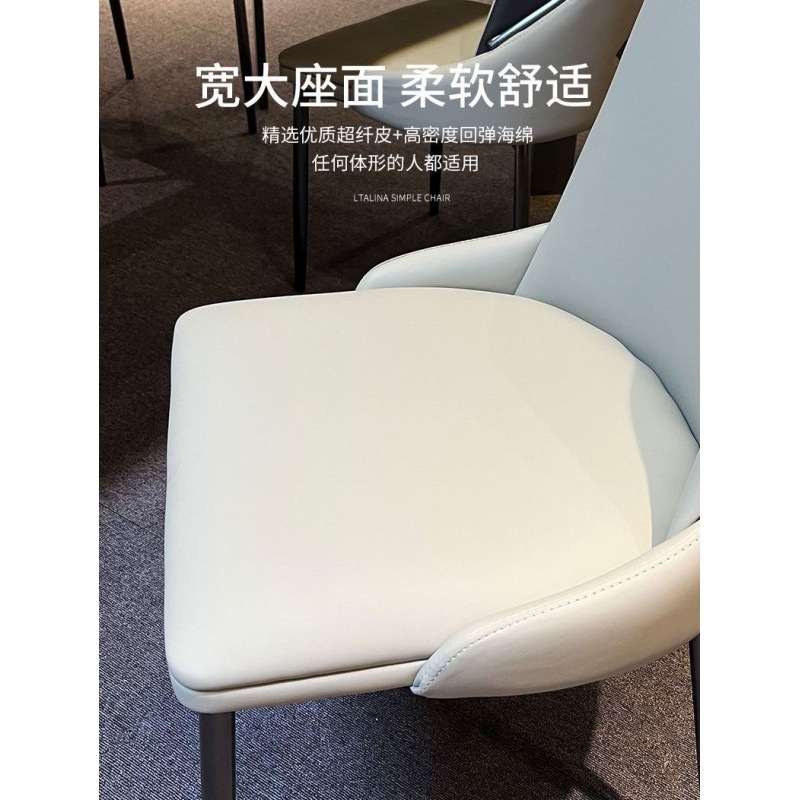 Modern minimalist home chair with a light luxury and high-end feel, featuring a backrest, Italian-style dining room chair, and a minimalist designer nordic trendy chair.