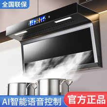 好太太大吸力抽油烟机家用厨房脱排小型新款免拆洗顶侧双吸油烟机