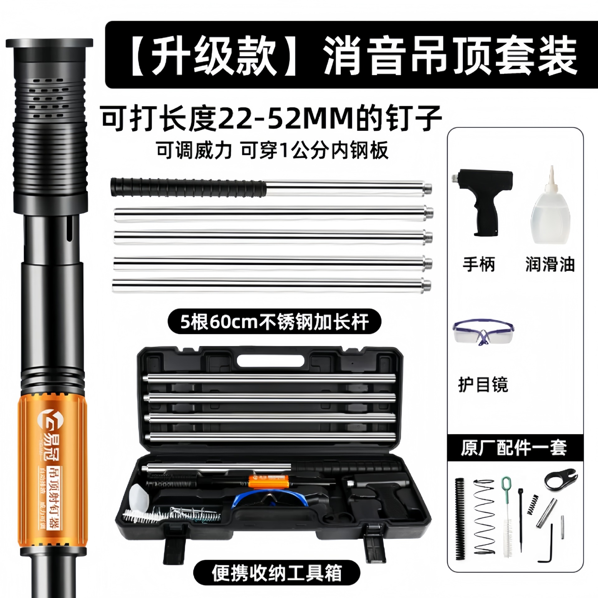 炮钉枪吊顶神器一体射钉专用打钉枪混凝土弹药手动装修工具批发