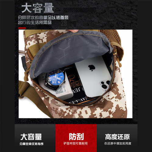 Outdoor tactical camouflage chest bag, charging bag for men, waterproof and wear-resistant crossbody bag, multi-functional slingshot bag for wholesale