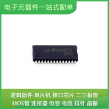 原装芯片封装WS3243FCY TSSOP-28通信视频USB收发器交换机以太网