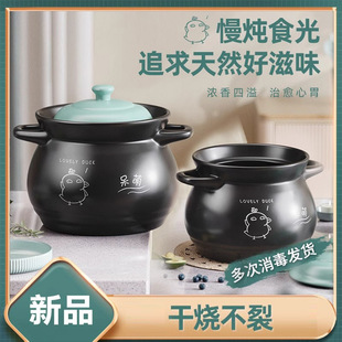 Casserole Stew Pot for Home Use, High-Temperature Resistant Ceramic ml Clay Pot for Rice, Gas Stove Special Stone Pot, Clay Pot for Soup