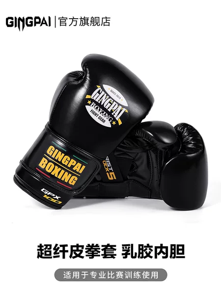 Jingpai Professional Boxing Gloves for Adults and Men, Free Fighting, Muay Thai, Sanda, Actual Competition Boxing Gloves, Training and Fighting