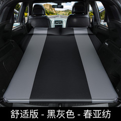 自動インフレータブル車載エアーベッド後列睡眠マットマットクロスカントリーsuvトランク旅行エアマット卸売