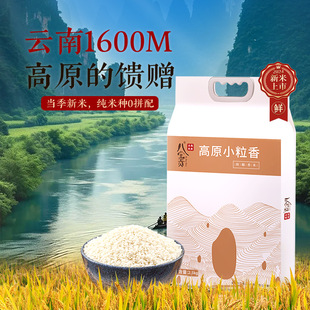 ��ϰˌ�ؕ�׸�ԭ��С��ܛŴ��2.5kg���|������5������b���״���